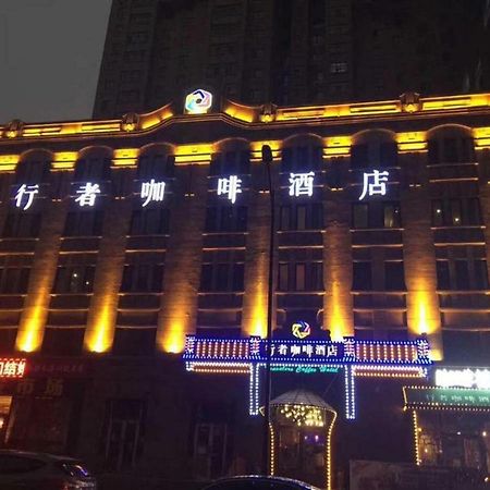 Harbin Walker Coffee Hotel Exteriér fotografie