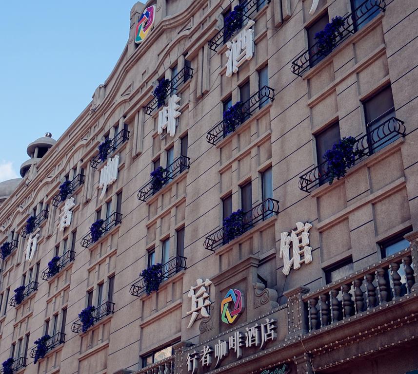 Harbin Walker Coffee Hotel Exteriér fotografie
