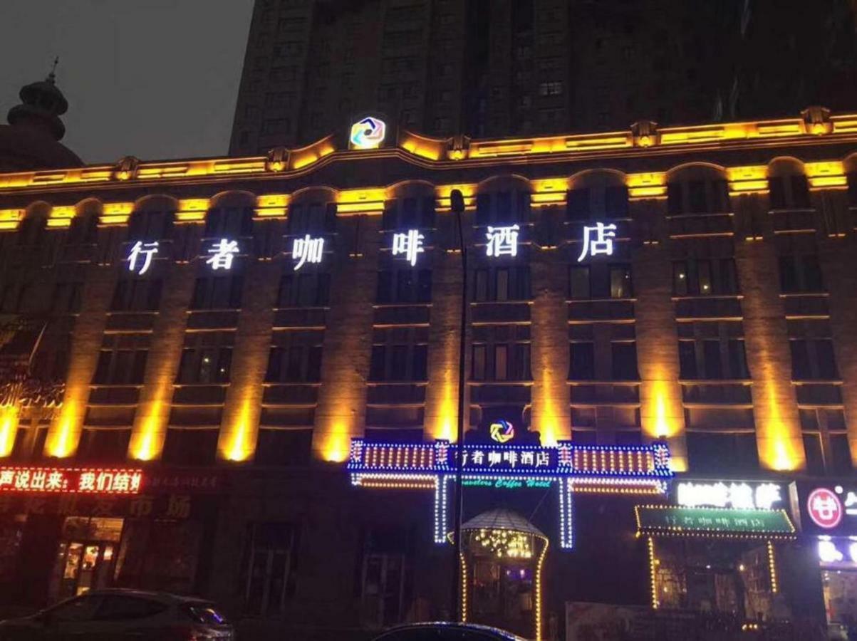 Harbin Walker Coffee Hotel Exteriér fotografie