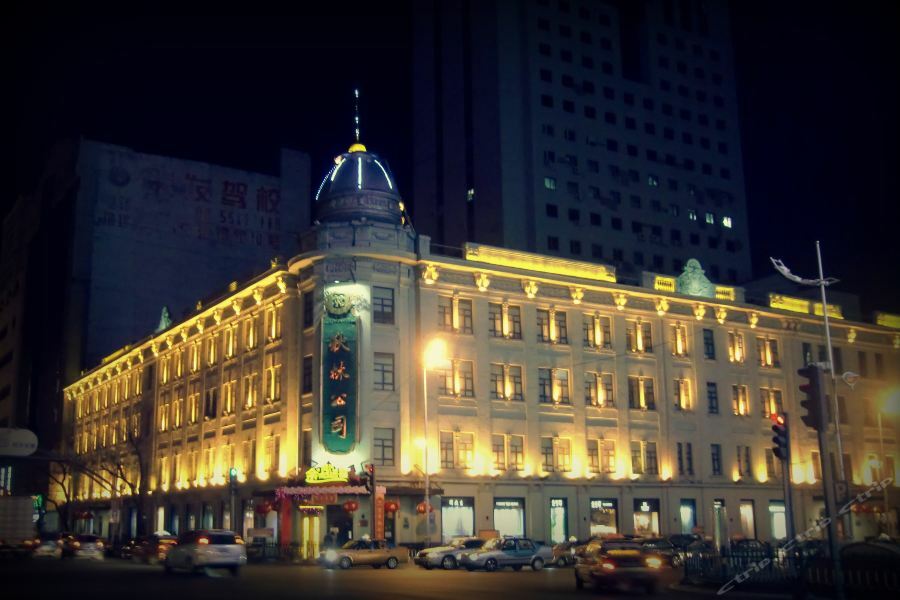 Harbin Walker Coffee Hotel Exteriér fotografie